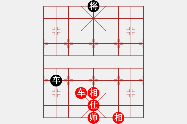 象棋棋譜圖片：神舟九號(北斗)-和-網(wǎng)絡(luò)人機(jī)王(北斗) - 步數(shù)：230 