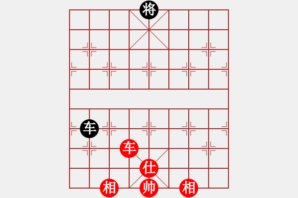 象棋棋譜圖片：神舟九號(北斗)-和-網(wǎng)絡(luò)人機(jī)王(北斗) - 步數(shù)：239 