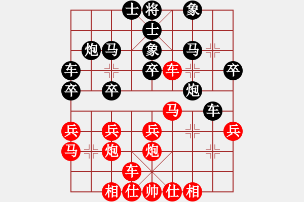 象棋棋譜圖片：神舟九號(北斗)-和-網(wǎng)絡(luò)人機(jī)王(北斗) - 步數(shù)：30 