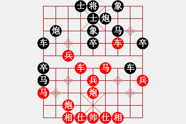 象棋棋譜圖片：神舟九號(北斗)-和-網(wǎng)絡(luò)人機(jī)王(北斗) - 步數(shù)：40 