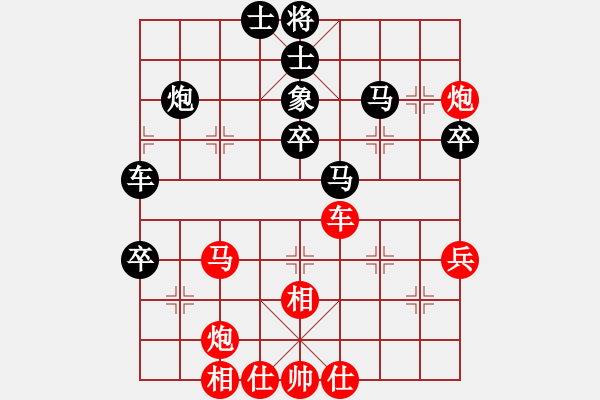 象棋棋譜圖片：神舟九號(北斗)-和-網(wǎng)絡(luò)人機(jī)王(北斗) - 步數(shù)：60 