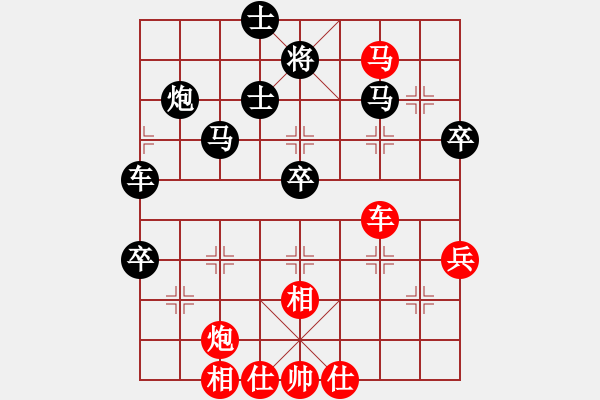 象棋棋譜圖片：神舟九號(北斗)-和-網(wǎng)絡(luò)人機(jī)王(北斗) - 步數(shù)：70 