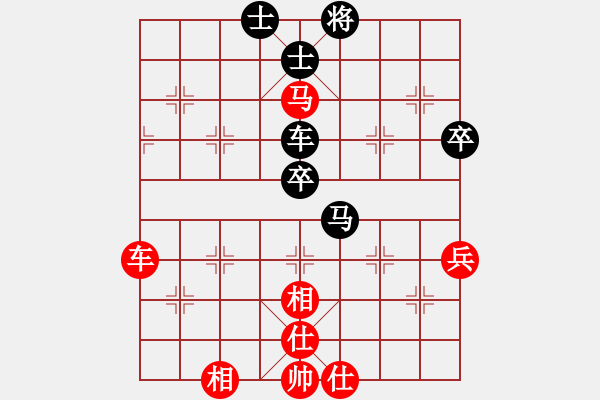 象棋棋譜圖片：神舟九號(北斗)-和-網(wǎng)絡(luò)人機(jī)王(北斗) - 步數(shù)：90 