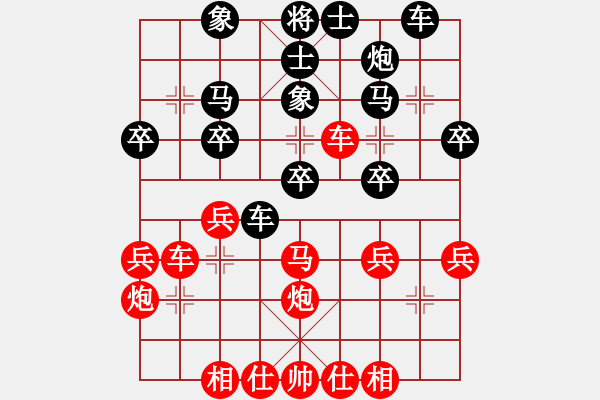 象棋棋譜圖片：波西亞(1段)-勝-豬皮仔(1段) - 步數(shù)：30 