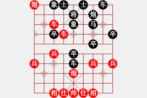 象棋棋譜圖片：波西亞(1段)-勝-豬皮仔(1段) - 步數(shù)：40 