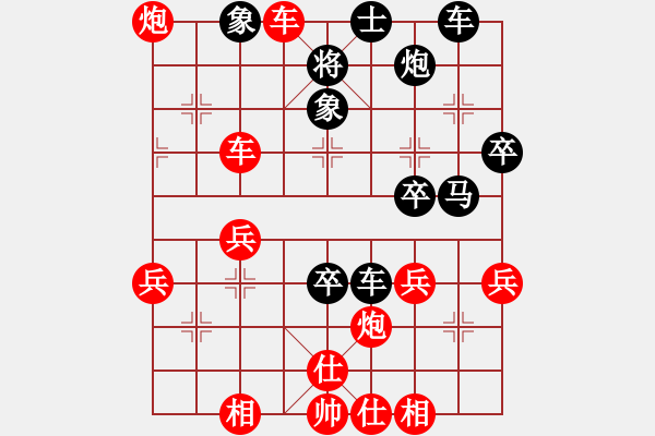 象棋棋譜圖片：波西亞(1段)-勝-豬皮仔(1段) - 步數(shù)：50 