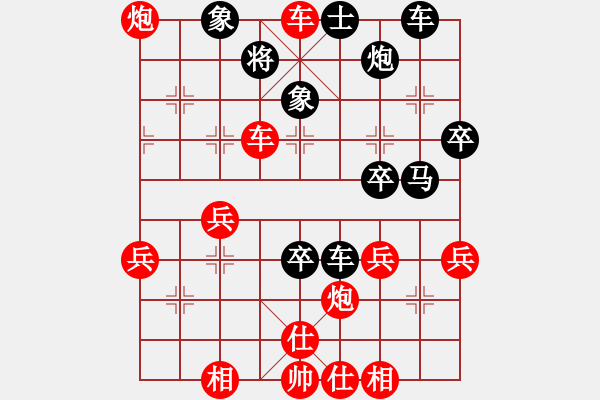 象棋棋譜圖片：波西亞(1段)-勝-豬皮仔(1段) - 步數(shù)：53 