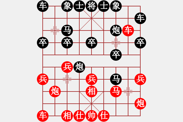 象棋棋譜圖片：張俊杰先和鄧家榮 - 步數(shù)：20 