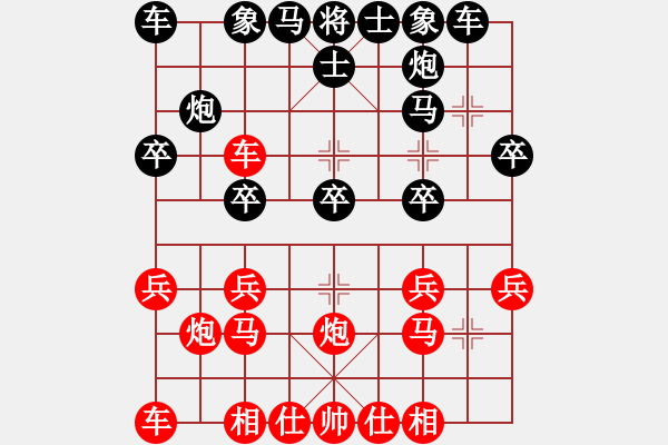 象棋棋譜圖片：奕棋為樂(3弦)-負(fù)-浙江建雄(2弦) - 步數(shù)：20 