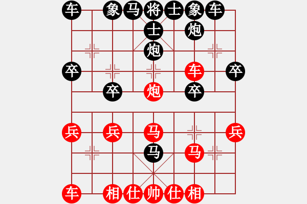 象棋棋譜圖片：奕棋為樂(3弦)-負(fù)-浙江建雄(2弦) - 步數(shù)：30 