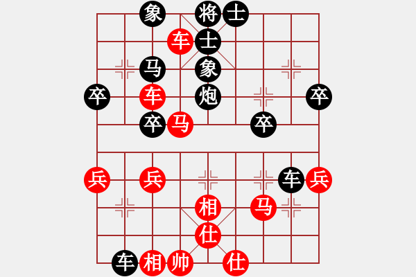 象棋棋譜圖片：奕棋為樂(3弦)-負(fù)-浙江建雄(2弦) - 步數(shù)：50 