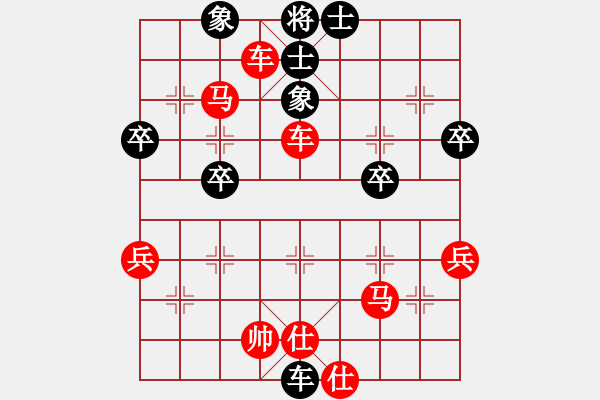 象棋棋譜圖片：奕棋為樂(3弦)-負(fù)-浙江建雄(2弦) - 步數(shù)：58 