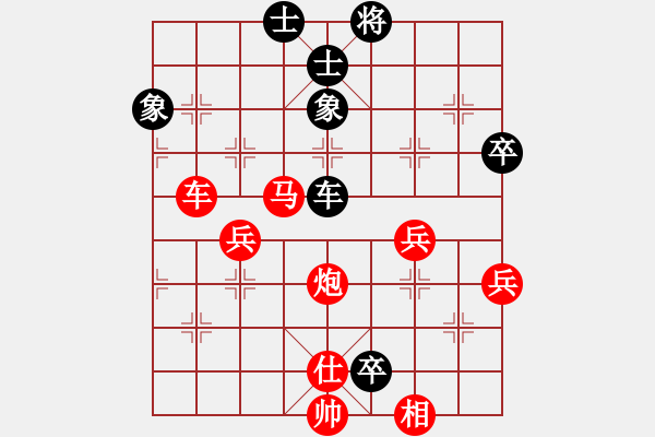 象棋棋譜圖片：20161228 順炮兩頭蛇飛邊相對雙橫車九尾龜 黑車4進5 紅馬三進四 - 步數(shù)：70 