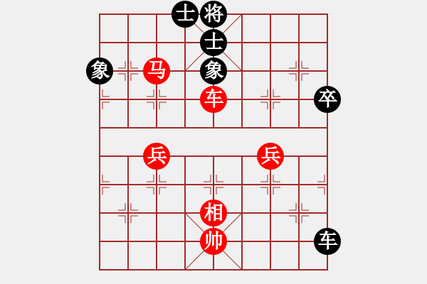 象棋棋譜圖片：20161228 順炮兩頭蛇飛邊相對雙橫車九尾龜 黑車4進5 紅馬三進四 - 步數(shù)：80 