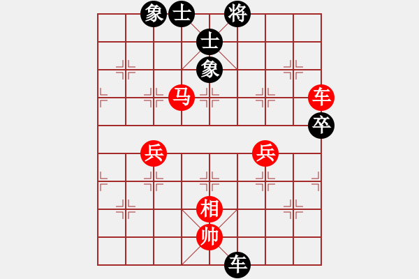 象棋棋譜圖片：20161228 順炮兩頭蛇飛邊相對雙橫車九尾龜 黑車4進5 紅馬三進四 - 步數(shù)：90 