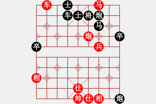 象棋棋譜圖片：高比囝(9段)-負-錦州石化一(人王) - 步數：100 