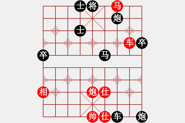 象棋棋譜圖片：高比囝(9段)-負-錦州石化一(人王) - 步數：118 