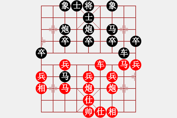 象棋棋譜圖片：高比囝(9段)-負-錦州石化一(人王) - 步數：30 