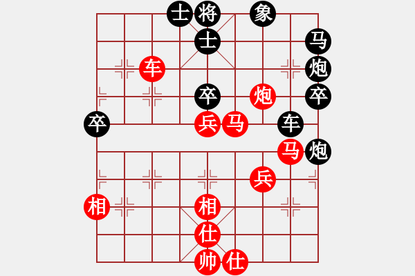 象棋棋譜圖片：高比囝(9段)-負-錦州石化一(人王) - 步數：50 