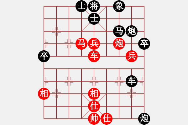 象棋棋譜圖片：高比囝(9段)-負-錦州石化一(人王) - 步數：70 