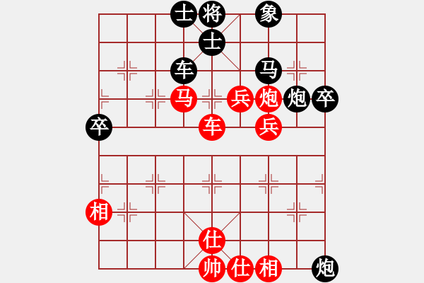 象棋棋譜圖片：高比囝(9段)-負-錦州石化一(人王) - 步數：80 