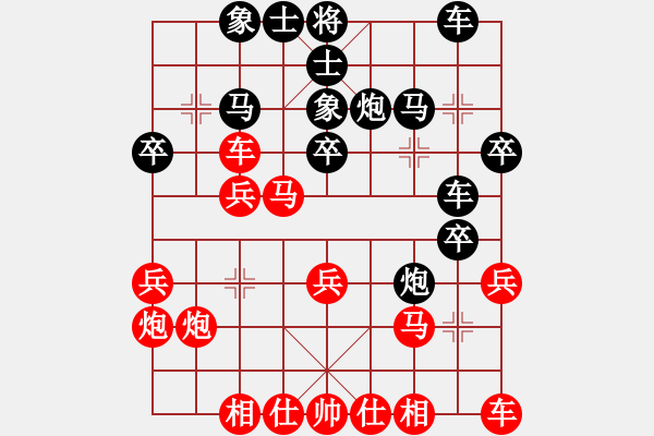 象棋棋譜圖片：勇勇(1段)-負(fù)-攻城獅(7級(jí)) - 步數(shù)：30 