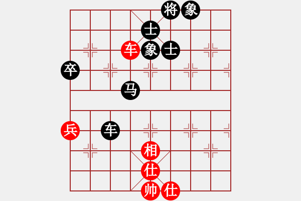 象棋棋譜圖片：愛你一生(5段)-和-學習軟件(8段) - 步數(shù)：100 