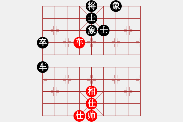 象棋棋譜圖片：愛你一生(5段)-和-學習軟件(8段) - 步數(shù)：108 