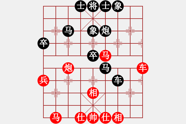 象棋棋譜圖片：愛你一生(5段)-和-學習軟件(8段) - 步數(shù)：50 