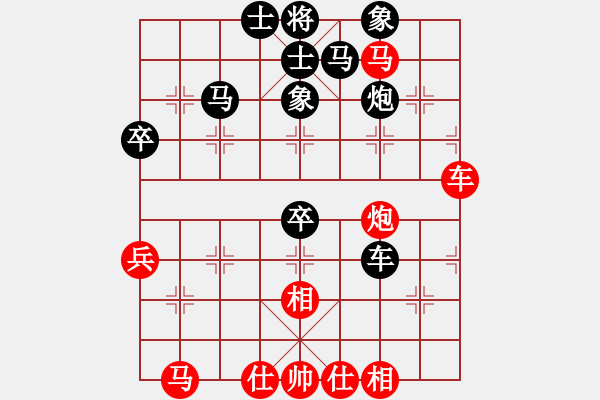 象棋棋譜圖片：愛你一生(5段)-和-學習軟件(8段) - 步數(shù)：60 