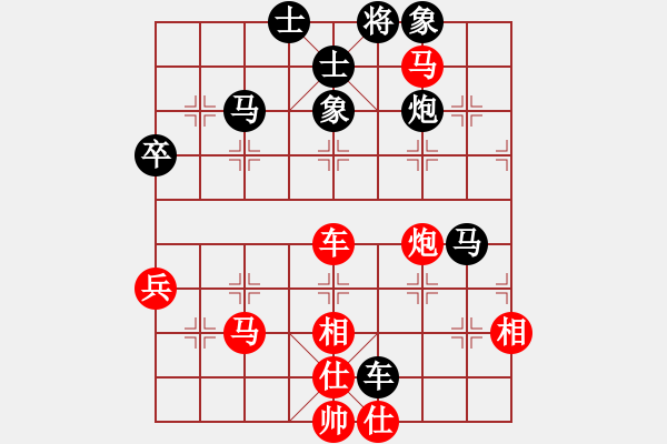 象棋棋譜圖片：愛你一生(5段)-和-學習軟件(8段) - 步數(shù)：70 