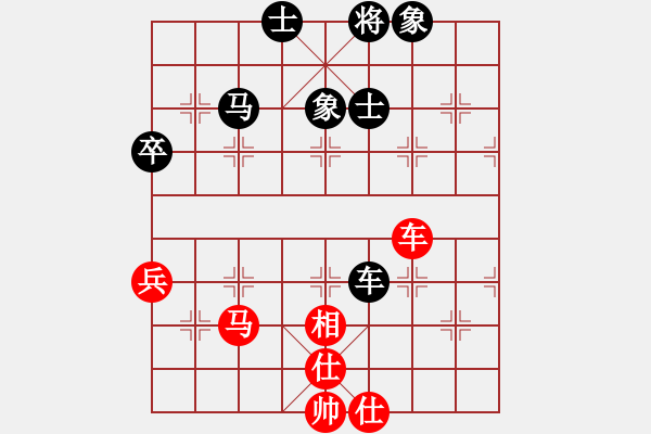 象棋棋譜圖片：愛你一生(5段)-和-學習軟件(8段) - 步數(shù)：90 