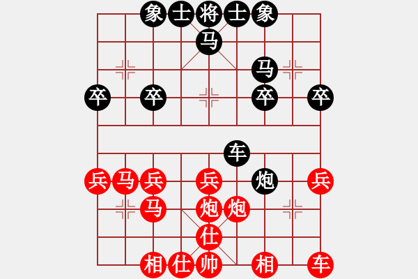 象棋棋譜圖片：進(jìn)兵對(duì)卒底炮（黑進(jìn)馬）nzbdwma 北國(guó)風(fēng)光 - 步數(shù)：28 