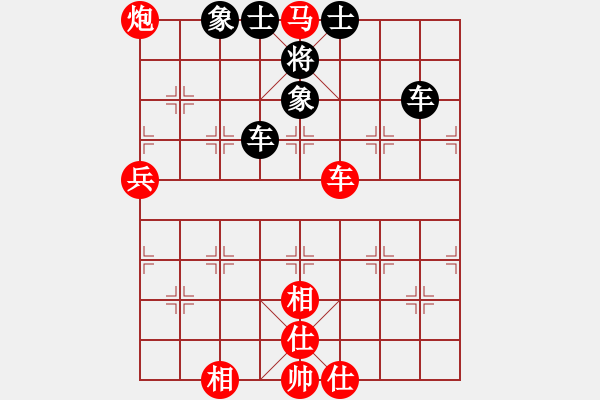 象棋棋譜圖片：我自己下(5段)-和-凌云翅(5段) - 步數(shù)：100 