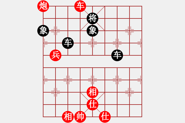 象棋棋譜圖片：我自己下(5段)-和-凌云翅(5段) - 步數(shù)：120 