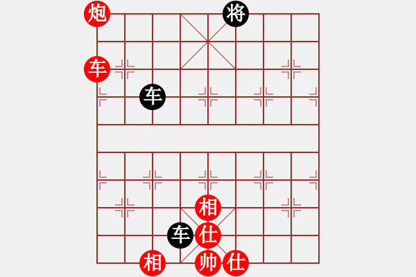 象棋棋譜圖片：我自己下(5段)-和-凌云翅(5段) - 步數(shù)：130 