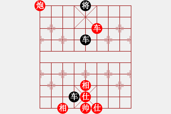 象棋棋譜圖片：我自己下(5段)-和-凌云翅(5段) - 步數(shù)：140 