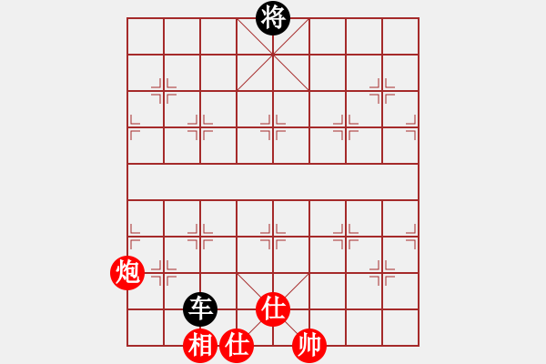 象棋棋譜圖片：我自己下(5段)-和-凌云翅(5段) - 步數(shù)：150 