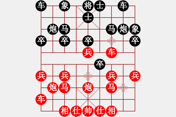 象棋棋譜圖片：我自己下(5段)-和-凌云翅(5段) - 步數(shù)：20 