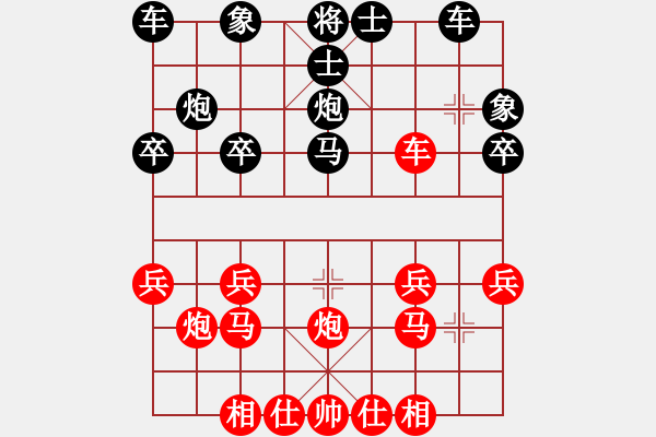 象棋棋譜圖片：我自己下(5段)-和-凌云翅(5段) - 步數(shù)：30 