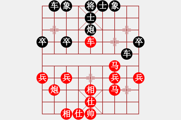 象棋棋譜圖片：我自己下(5段)-和-凌云翅(5段) - 步數(shù)：40 