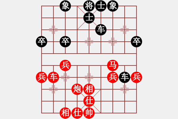 象棋棋譜圖片：我自己下(5段)-和-凌云翅(5段) - 步數(shù)：50 