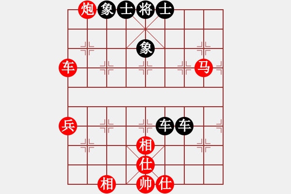 象棋棋譜圖片：我自己下(5段)-和-凌云翅(5段) - 步數(shù)：70 