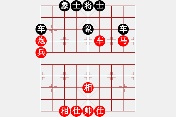 象棋棋譜圖片：我自己下(5段)-和-凌云翅(5段) - 步數(shù)：90 