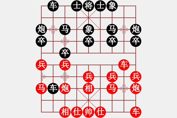 象棋棋譜圖片：傻仔生(2段)-負(fù)-kongpah(2段) - 步數(shù)：20 