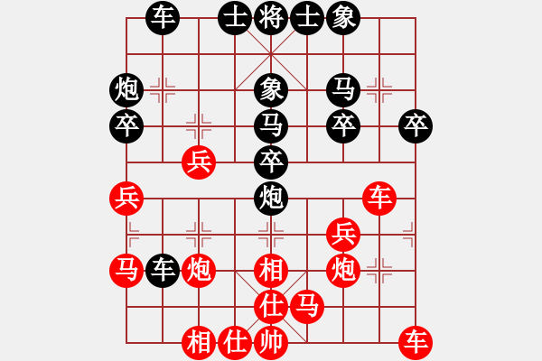 象棋棋譜圖片：傻仔生(2段)-負(fù)-kongpah(2段) - 步數(shù)：30 