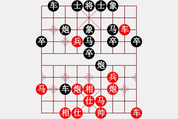 象棋棋譜圖片：傻仔生(2段)-負(fù)-kongpah(2段) - 步數(shù)：40 