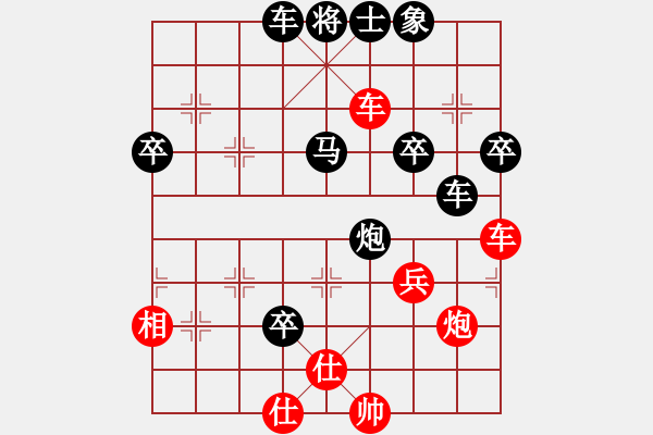 象棋棋譜圖片：傻仔生(2段)-負(fù)-kongpah(2段) - 步數(shù)：60 