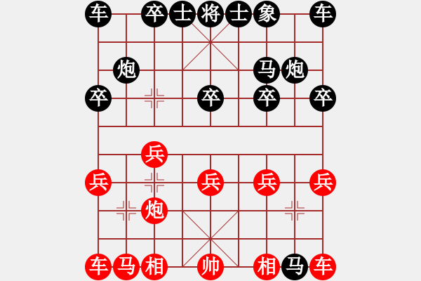 象棋棋譜圖片：三兵連營 - 步數(shù)：10 