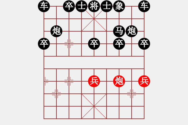 象棋棋譜圖片：三兵連營 - 步數(shù)：20 